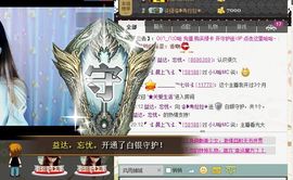 ❥阿丽玛☄主播照片