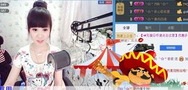 ╰②妹ღ休息╮主播照片