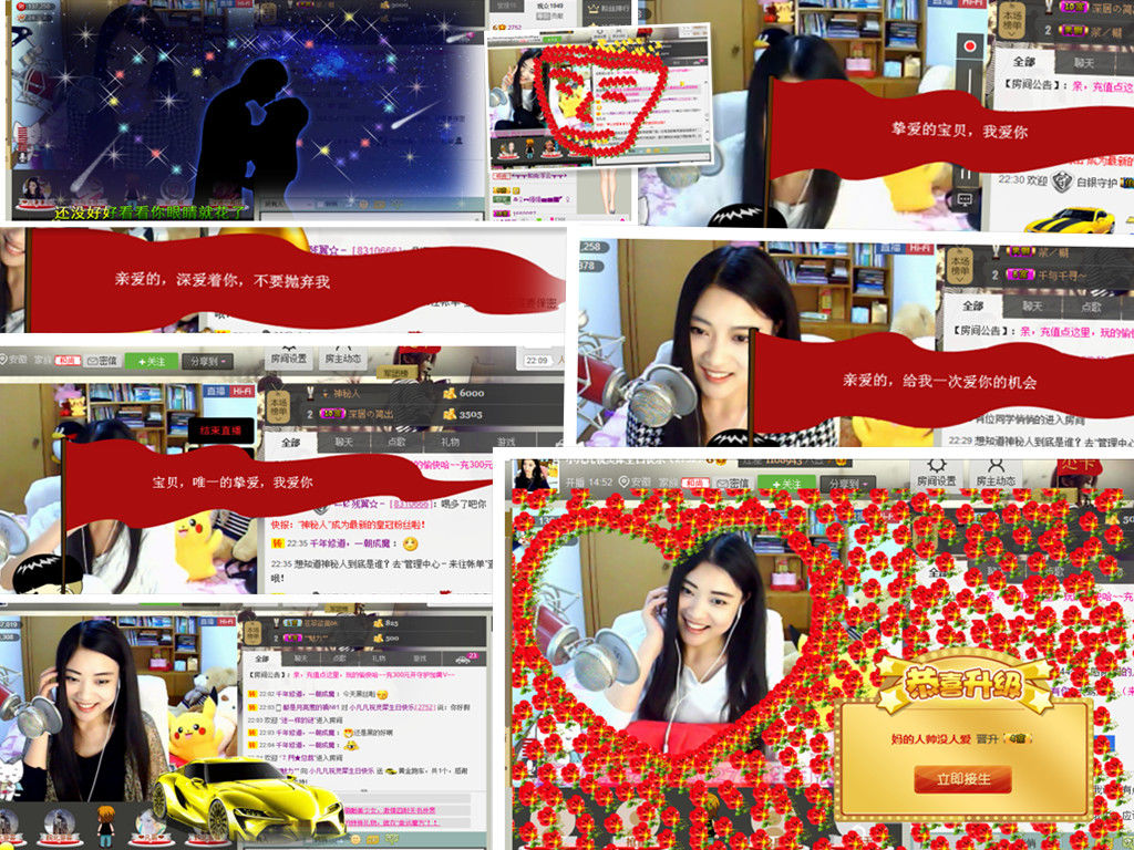 久久幸运久久♥的图片