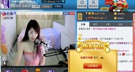 昵称被和谐4029主播照片