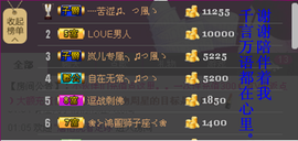 落秋╮♫つ風ゝ主播照片