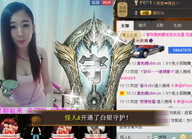 ╱。逗比小媛媛erり主播照片