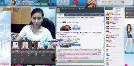 一班班长❤雪儿❤主播照片