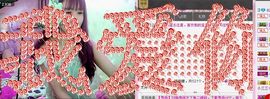 ❀君君，从零开始❀主播照片