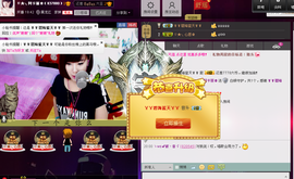 Tiffany_66主播照片