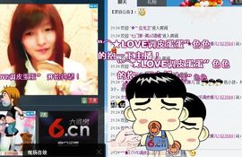 Crazy丶♥：婷儿主播照片