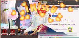 蓝鑫~主播照片