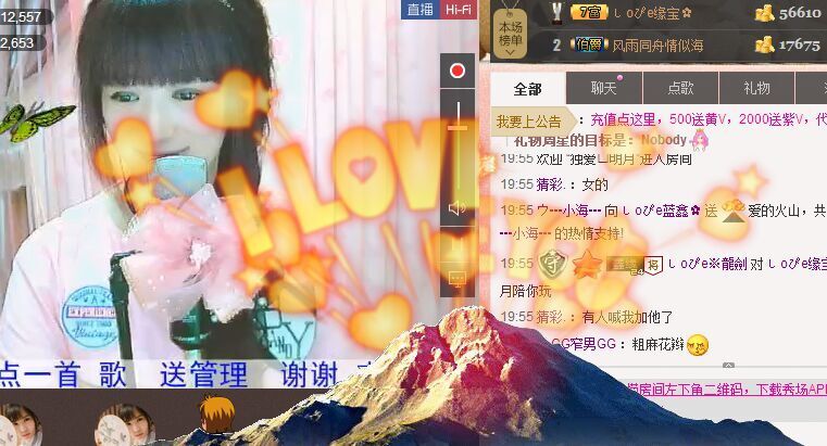 蓝鑫~的图片