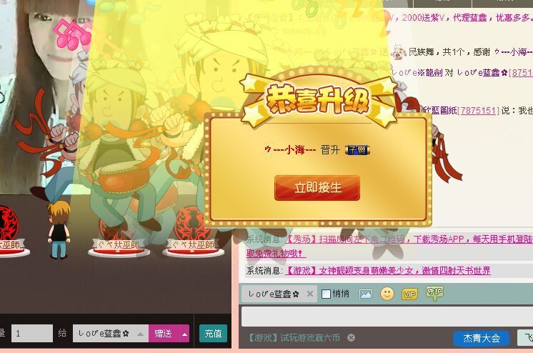 蓝鑫~的图片
