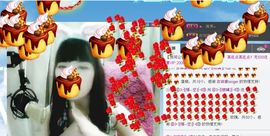 表妹新主播主播照片