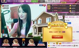 红冠了！主播照片