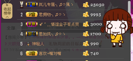 落秋╮♫つ風ゝ主播照片