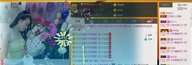 依拉☂小傻妞☂主播照片