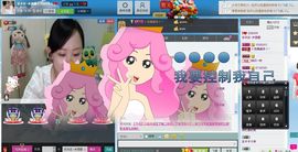 绝色小彭友主播照片