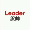 Leader统帅5