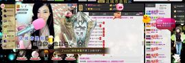 ╰゛若•.主播照片