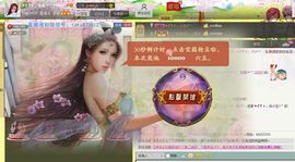 ♥ヾＴａ﹑塔塔♪≈゜主播照片