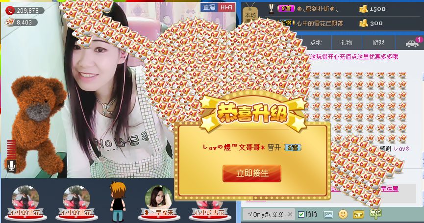 新人第一天求宠的图片