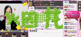 ╰☆☆∮四娘づ主播照片