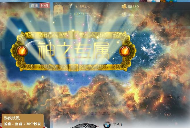 〓井哥哥TV〓的图片