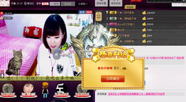 Tiffany_66主播照片