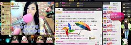 ╰゛若•.主播照片