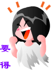 帅长风。。主播照片