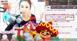 靠谱大哥**主播照片