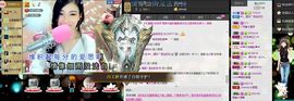 ╰゛若•.主播照片