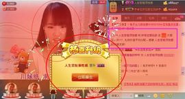 靠谱大哥**主播照片