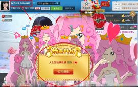 靠谱大哥**主播照片