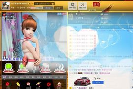 YS丶妖☆术主播照片