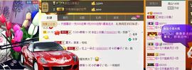 依拉☂小傻妞☂主播照片