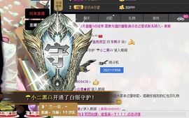 ╰゛若•.主播照片