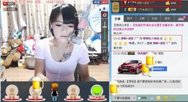 靠谱大哥**主播照片