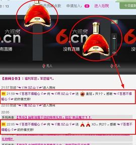靠谱大哥**主播照片