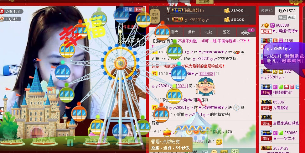 ✿湾湾✿的图片