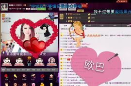 啥也不是了主播照片
