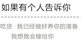 仓桥下八号♡大白猪♡的主播照片