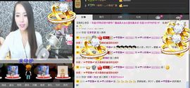 荷曦♫つ主播照片