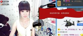 ╰②妹ღ休息╮主播照片