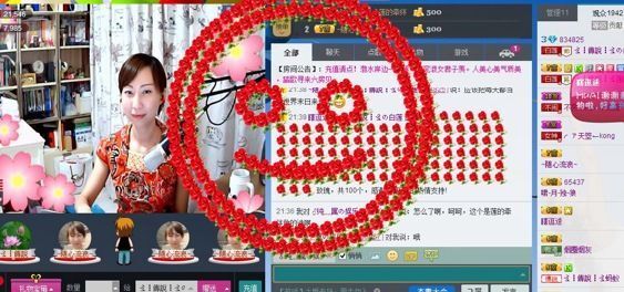 ╰★白蓮?つ的主播照片