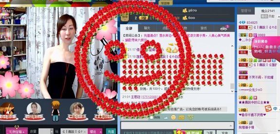╰★白蓮?つ的主播照片