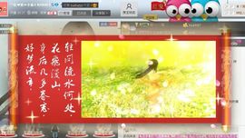 丫头唱歌给你听主播照片