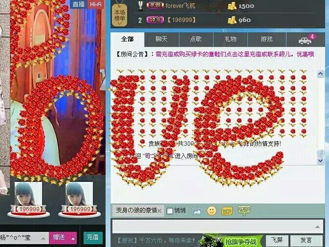 楊*^o^*瑩的主播照片