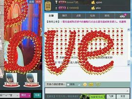 杨*^o^*莹主播照片