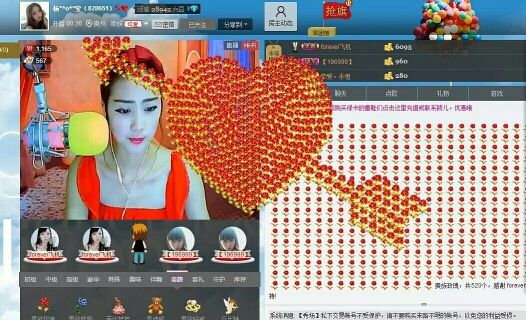 楊*^o^*瑩的主播照片