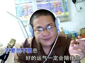 第七阵地主播照片