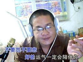第七阵地主播照片