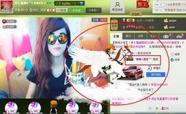 靠谱大哥**主播照片
